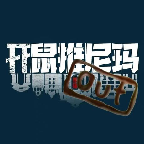 尼玛是什么意思？