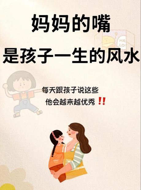 宝贝入园妈妈感受简短，宝贝入园妈妈感受简短-这些经验让我少走弯路