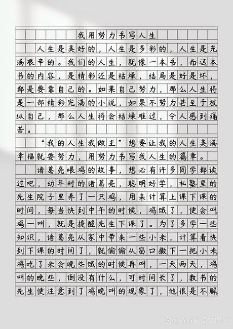 画龙点睛的道理，揭秘古代画龙点睛的道理，学习这种技巧，让你的人生更加精彩