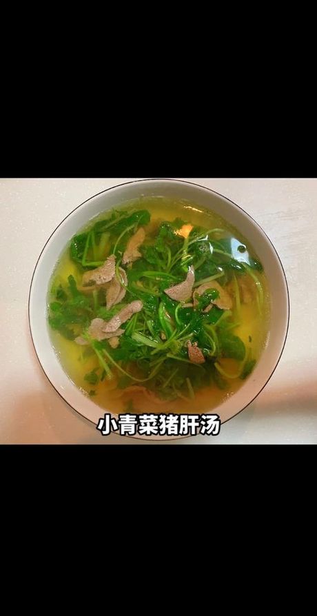 青菜汤，怎样烹制美味青菜汤