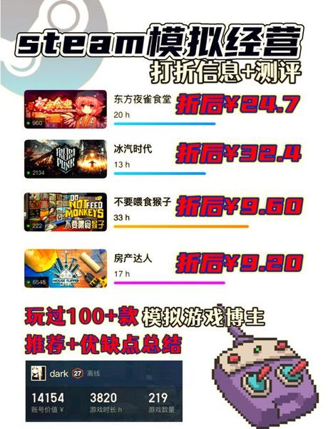 store.steampowered，steampowered游戏商店火热上线！