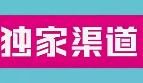 信乐团解散，独家|信乐团宣布解散！披露多年来的心路历程与感言