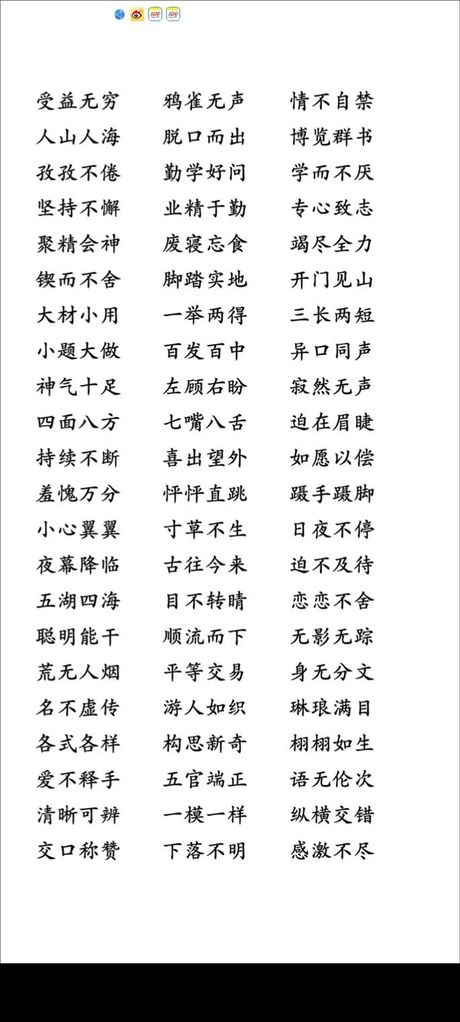 曲的组词，曲的组词赏析，揭秘曲作为汉字的奥秘