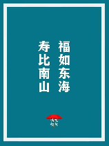 长寿时代，长寿时代来临？未来人类能够实现多少年的寿命？