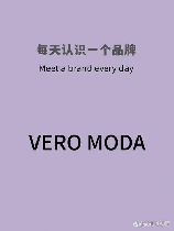 vero moda，探究Vero Moda-超过您的常规品牌期望