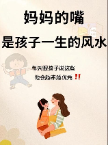 宝贝入园妈妈感受简短，宝贝入园妈妈感受简短-这些经验让我少走弯路