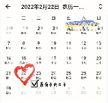 明年春节是几月几号，2022年春节是2月1日，你知道为什么吗？