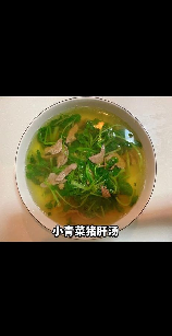 青菜汤，怎样烹制美味青菜汤