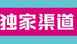 信乐团解散，独家|信乐团宣布解散！披露多年来的心路历程与感言