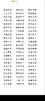 曲的组词，曲的组词赏析，揭秘曲作为汉字的奥秘